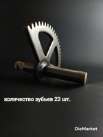 полумесяц голый сузуки сепия AD50