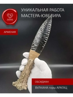 Обсидиановый клинок с рукоятью из рога косули от 22 см (под заказ)