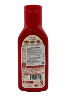 Корейский  перцовый соус  для зелени  300гр.