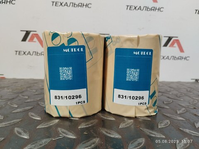 Втулка 831/10296