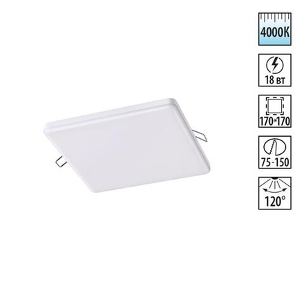 358150 SPOT NT19 501 белый Встраиваемый светильник IP20 LED 4000K 18W 85 - 265V MON