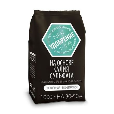 Удобрение СУЛЬФАТ КАЛИЯ 1кг (15) Агроуспех