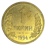 Uzbekistan, 1 Tiyin, 1994, AU