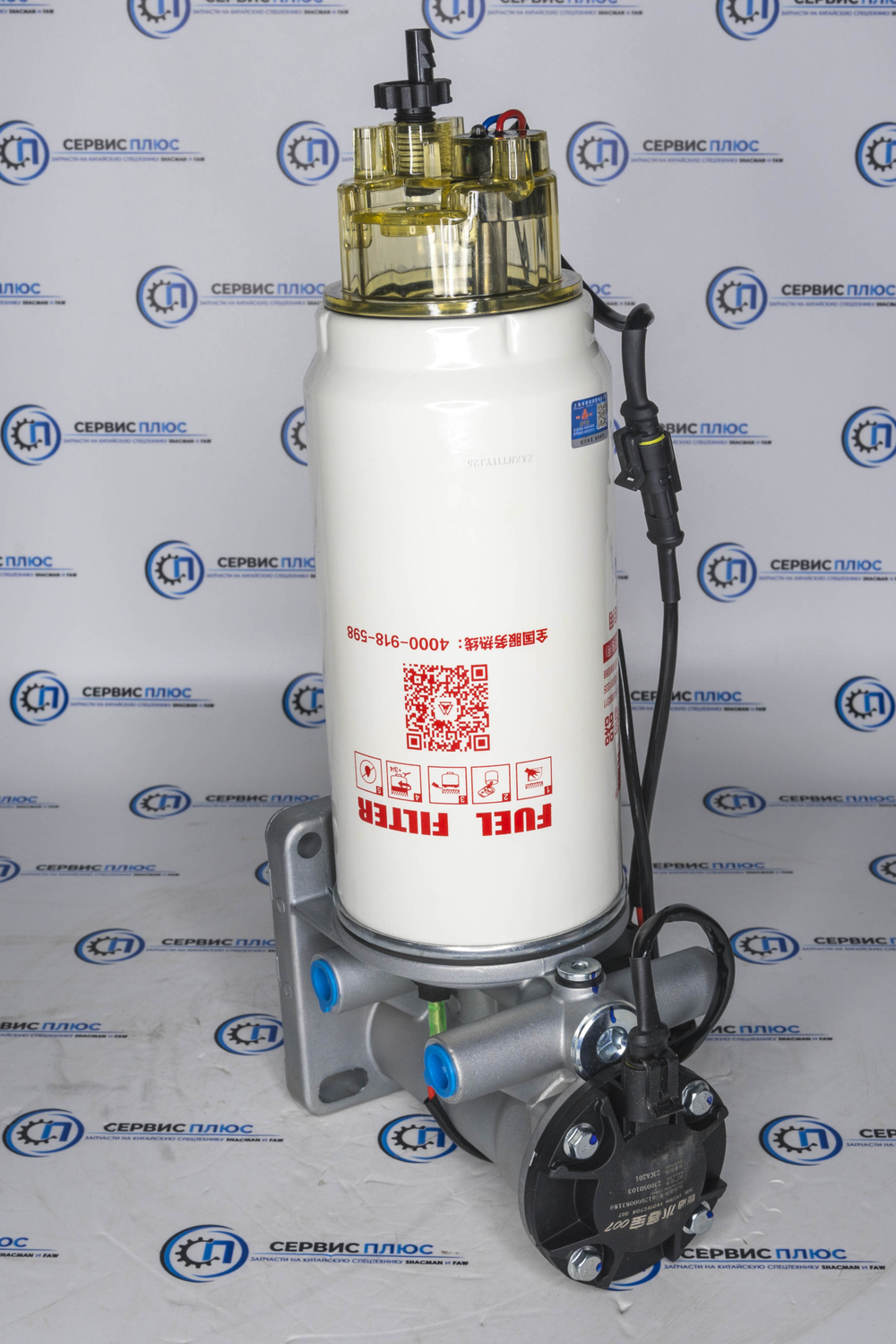 Насос топливоподкачивающий (электрический F3000) 612600082035