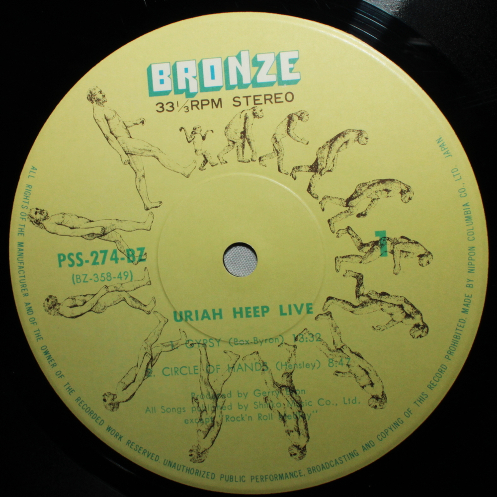 Uriah Heep / Uriah Heep Live (2LP)