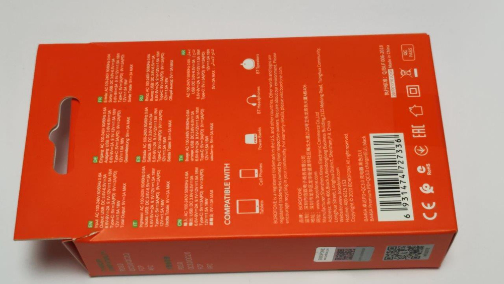 Зарядное устройство Borofone BA46A
