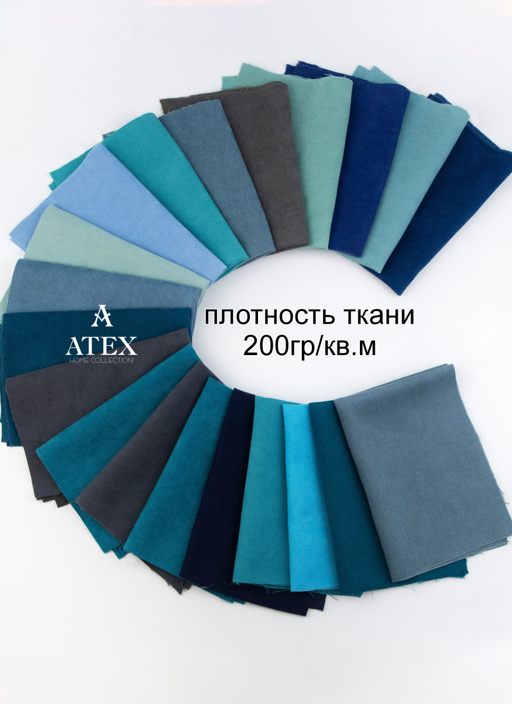 Комплект лоскутов ткани для рукоделия