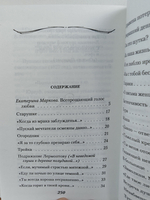 Стихи о любви