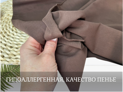 Кулирка с лайкрой КОФЕ