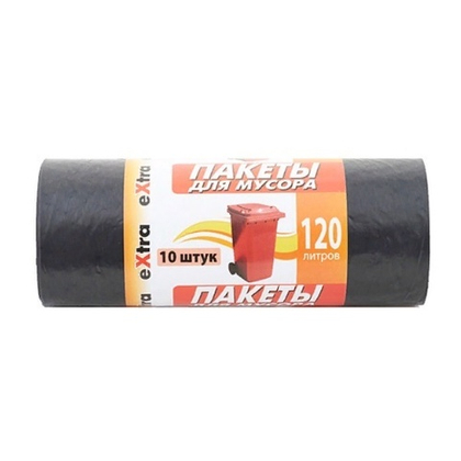 Пакеты для мусора 120л/10шт Extra (30рул/пак)