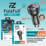 Автомобильная зарядка с вольтметром FAIZFULL FZ30 12/24В QC3.0 30W