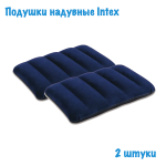 Подушка надувная Intex 68672 Downy 43х28х9 см 2 шт / Набор флокированных велюровых подушек Интекс комплект для сна, дома и туризма