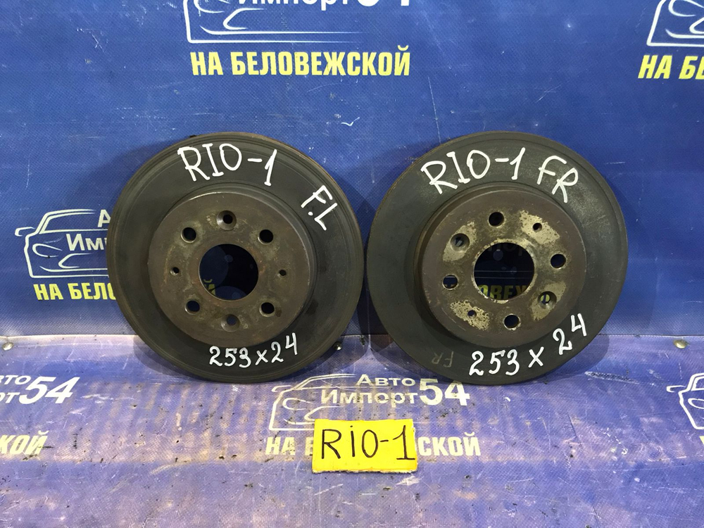 Диск тормозной передний Kia RIO 2004