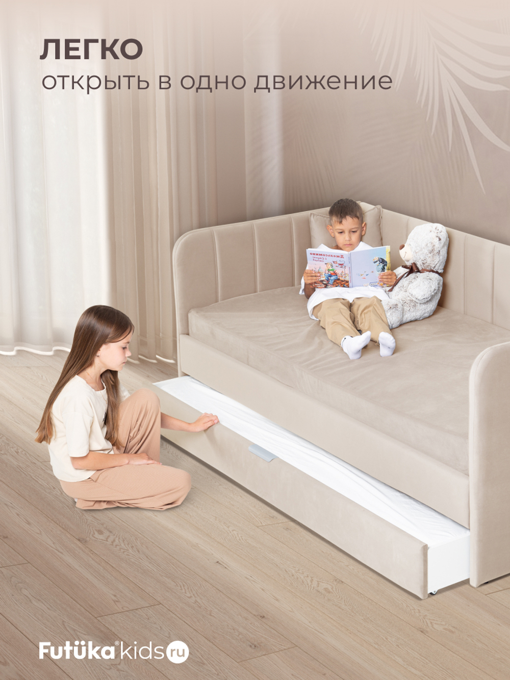 Диван - кровать 180х90 см Crecker ткань Микровелюр