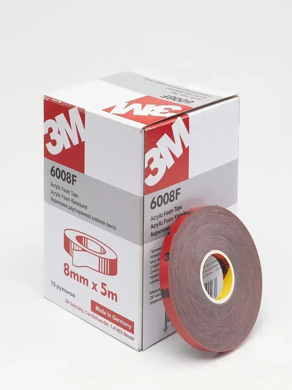 Скотч двухсторонний 8 мм*5 м "3М"