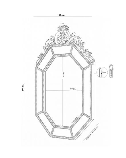 Зеркало в раме "Лидс" 19C. Gold/02
