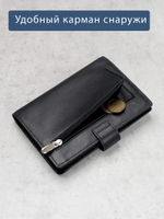 194 R - Портмоне 5в1 с отделениями для документов, RFID защитой