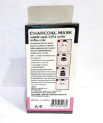 Маска-пленка с бамбуковым углем и розовой глиной Natural Charcoal Mask,  100гр