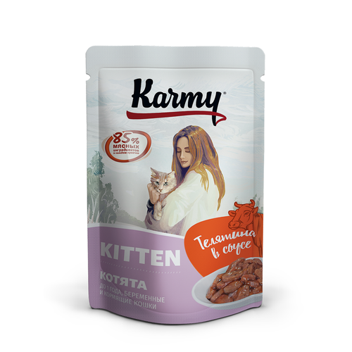 Karmy Kitten Влажный корм для котят телятина в соусе, 80 гр