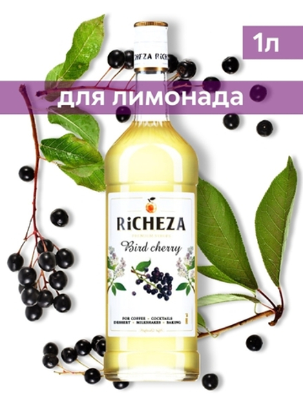 Сироп Richeza Черёмуха, 1 л