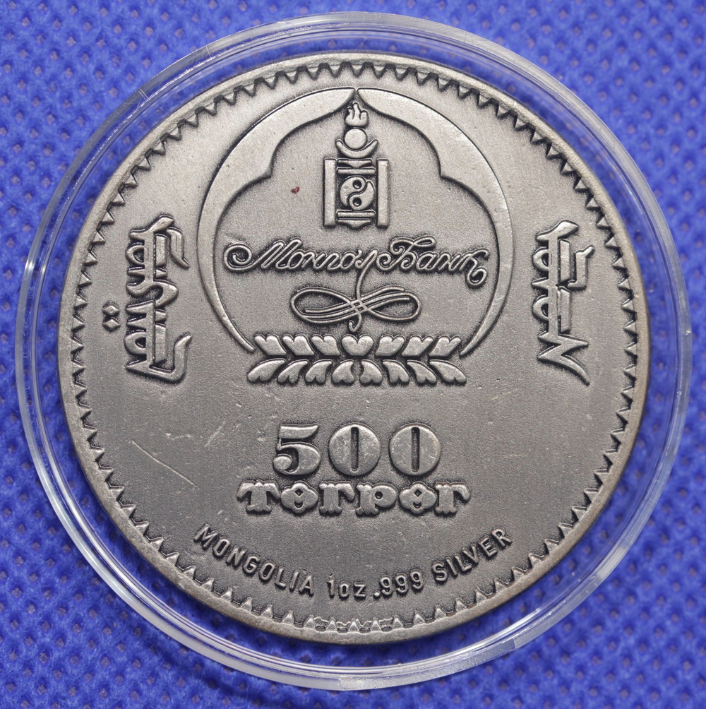 Монета 500 тугриков 2018 Кабан Монголия Фауна Цветные глаза. Копия монеты