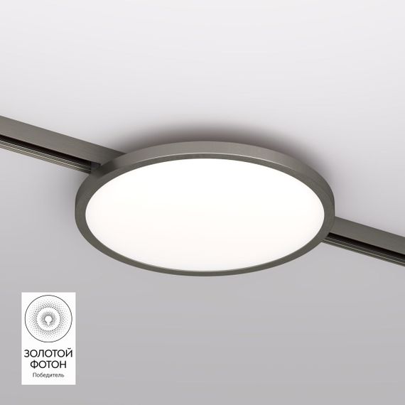 Трековый светодиодный светильник Denkirs Shine Flow DK5763-DN