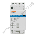 Модульные контакторы Энергия LCH8