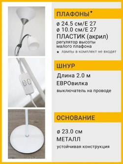 Светильник торшер напольный Pankau в стиле лофт, лампа напольная для чтения как в ИКЕА