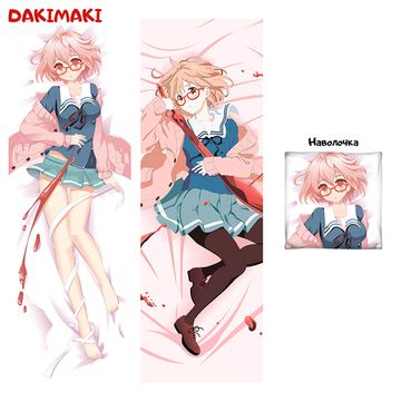 Дакимакура Мирай Курияма арт. 0137