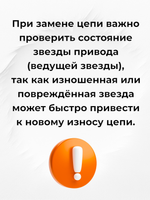 12,7-3180-BK_1м+замок (1)