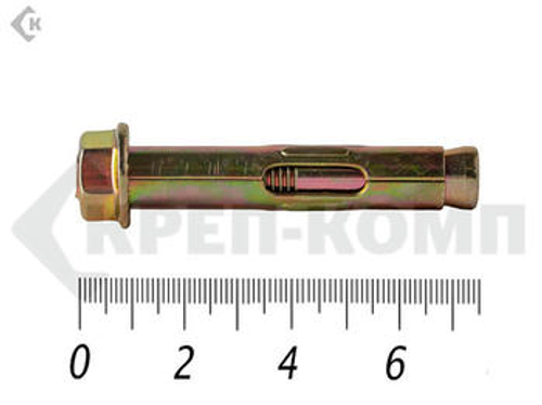 Анкерный болт с гайкой 12х 75 (3шт)
