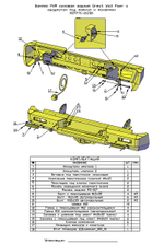 Бампер силовой задний Great Wall Poer с квадратом под фаркоп и фонарями РИФ