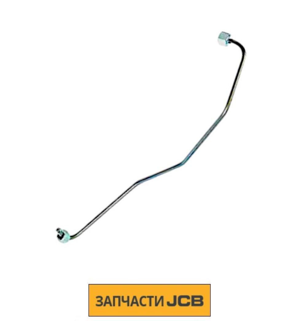Трубка форсунки №1 JCB 02/200157