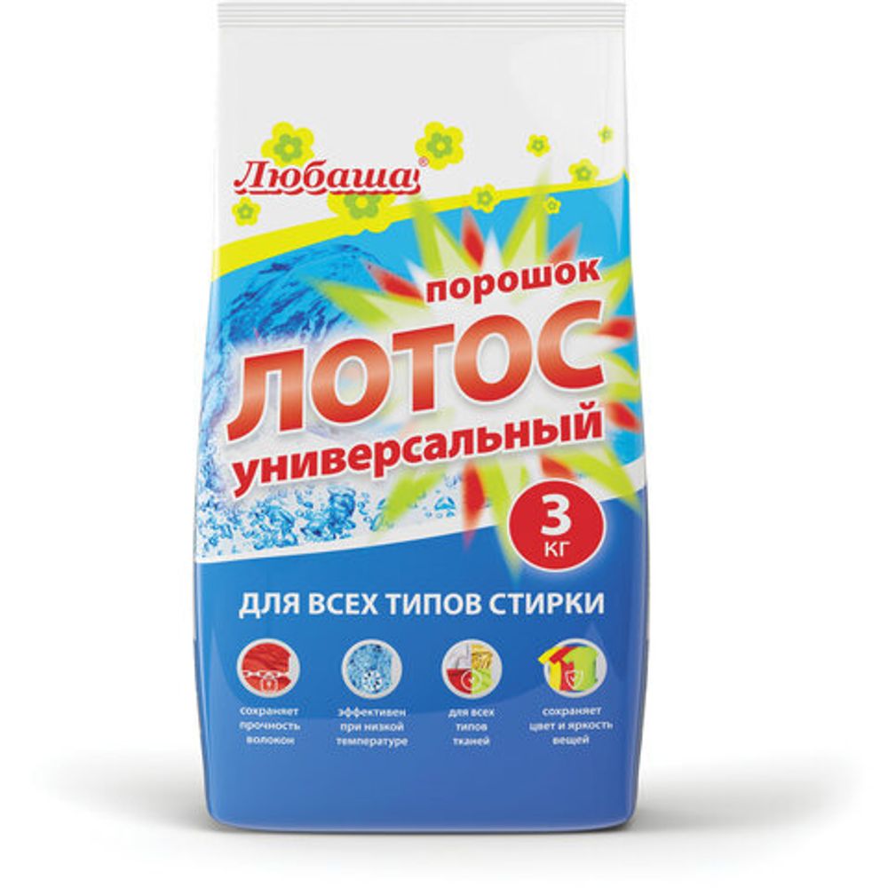 Стиральный порошок автомат 3 кг ЛЮБАША "ЛОТОС", для всех типов тканей, 605569