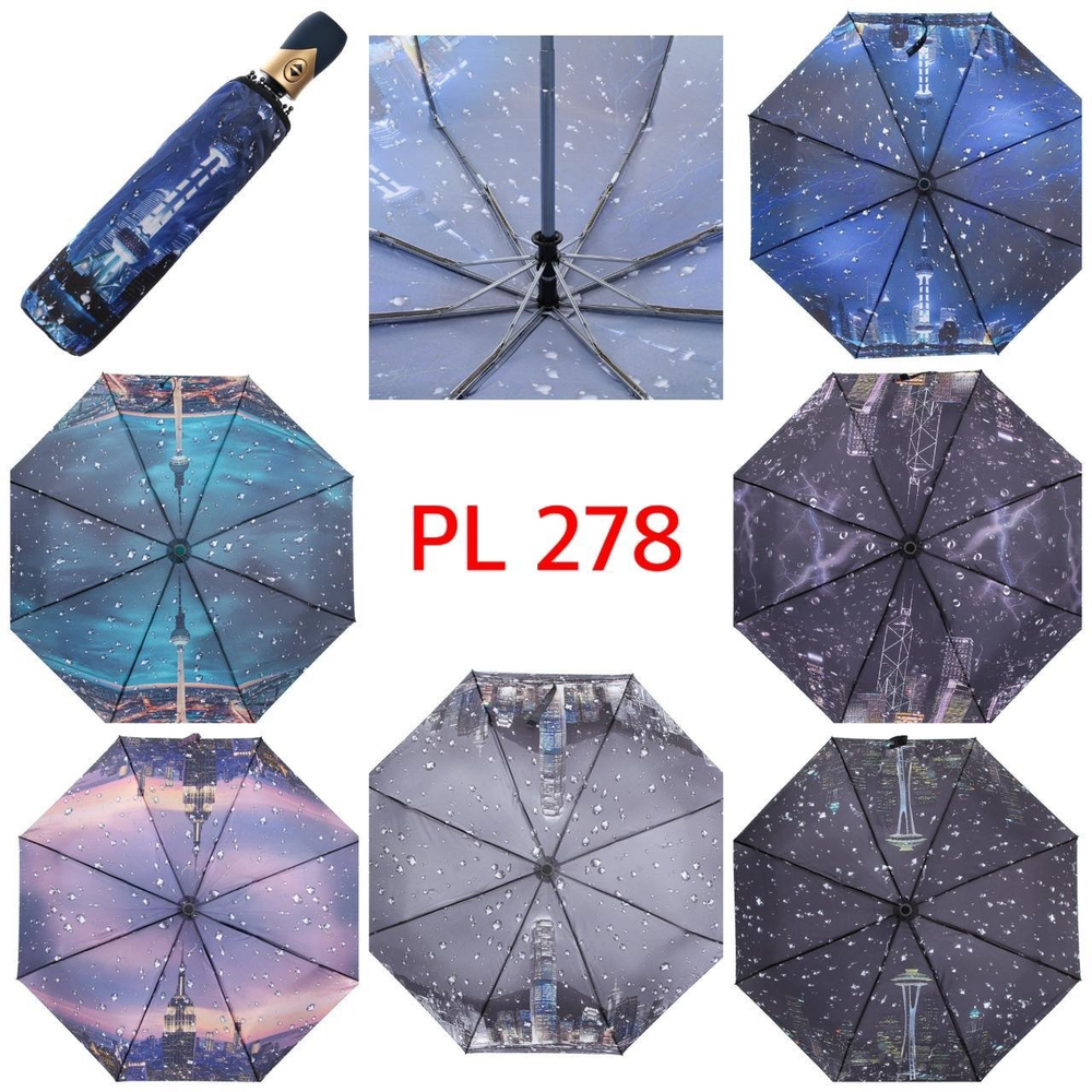 Зонт PL 278