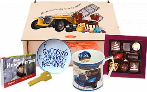 "Жизнь прекрасна, невзирая на недочеты" (цит. И.Ильф, Е.Петров)