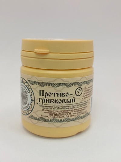 Мазь монастырская " Противогрибковый " 50мл.