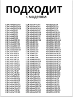 Полка (балкон) для бутылок для холодильника Bosch, Siemens 00660577 (00665153, 00707218, 700363, 00700363, 665153, 660577, 707218)