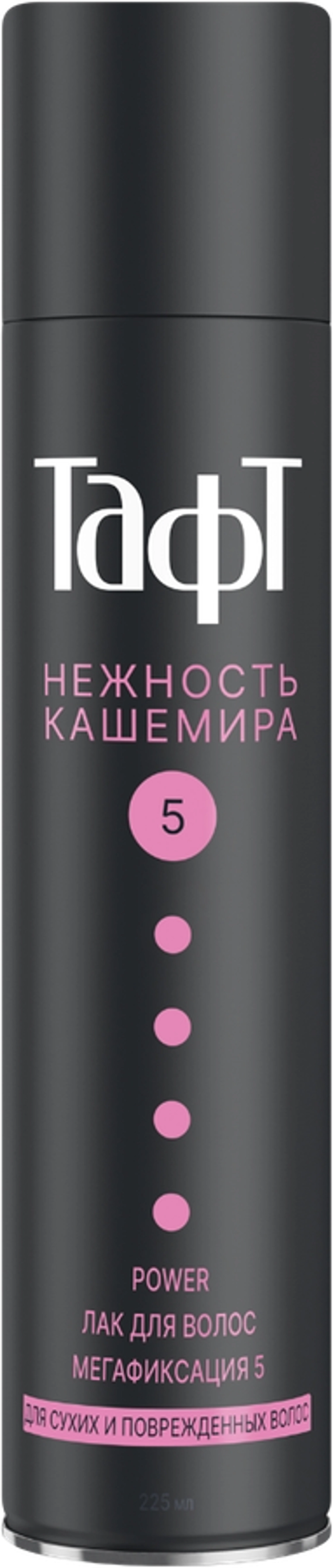 Тафт Лак для волос Нежность кашемира мегафиксация 225мл