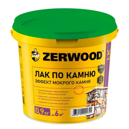 ZERWOOD LK Лак акриловый по камню (эффект мокрого камня) 0,9кг (ИжСинтез)