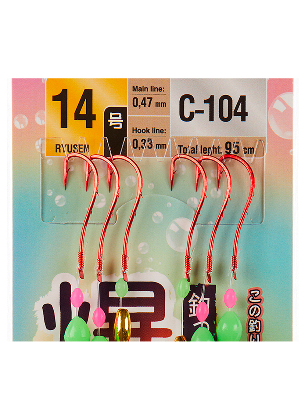 Оснастка HIGASHI C-107 #18