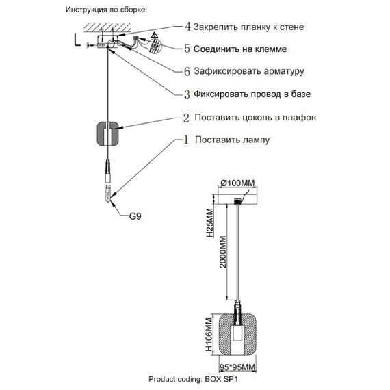 Подвесной светильник Crystal Lux Box SP1 Chrome/Smoke