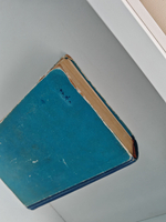 Великий океан