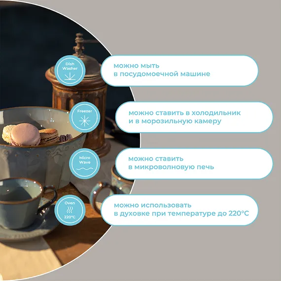 Салатник Antique, D20 см