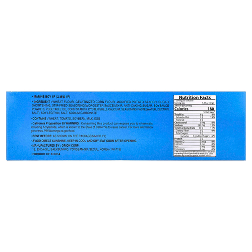 Orion, Marine Boy, снек на основе пшеницы, морские водоросли, 40 г (1,41 унции)