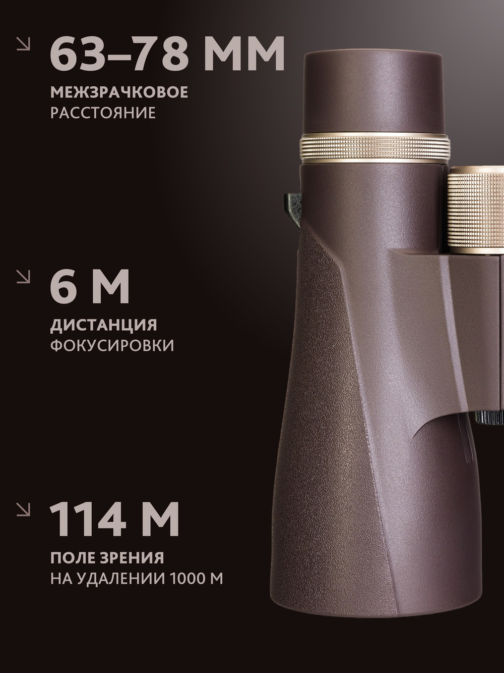 Бинокль Levenhuk New Vegas ED 10x56