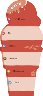 Суперзнатоки. Учение-развлечение. 360 вопросов и ответов. 2 класс
