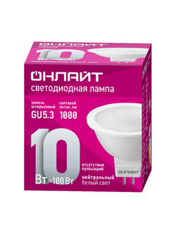 Лампа светодиодная 61 890 OLL-MR16-10-230-4K-GU5.3 10Вт 4000К нейтр. бел. GU5.3 1000лм 176-264В ОНЛАЙТ 61890