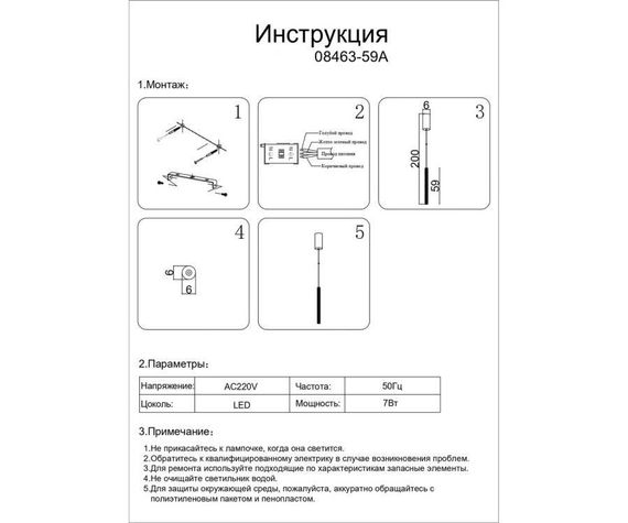 Подвесной светильник Kink Light Элени 08463-59A,33