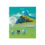 Тетради предметные, КОМПЛЕКТ 12 ПРЕДМЕТОВ, "ЯРКАЯ", 36 л., плотная мелованная бумага, BRAUBERG, 404321